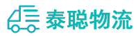 重庆到临湘市物流公司